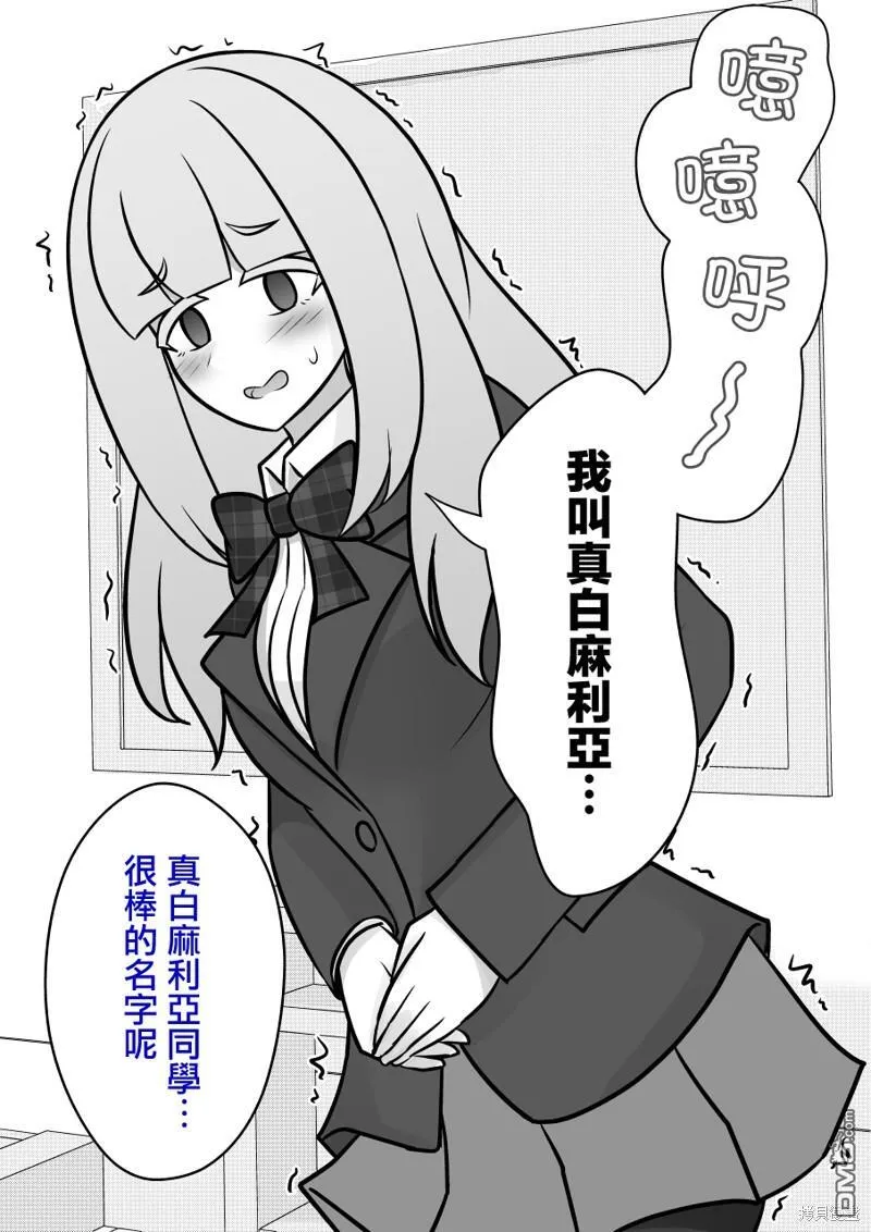第114话 第5页