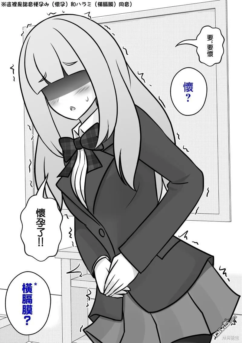 第114话 第7页