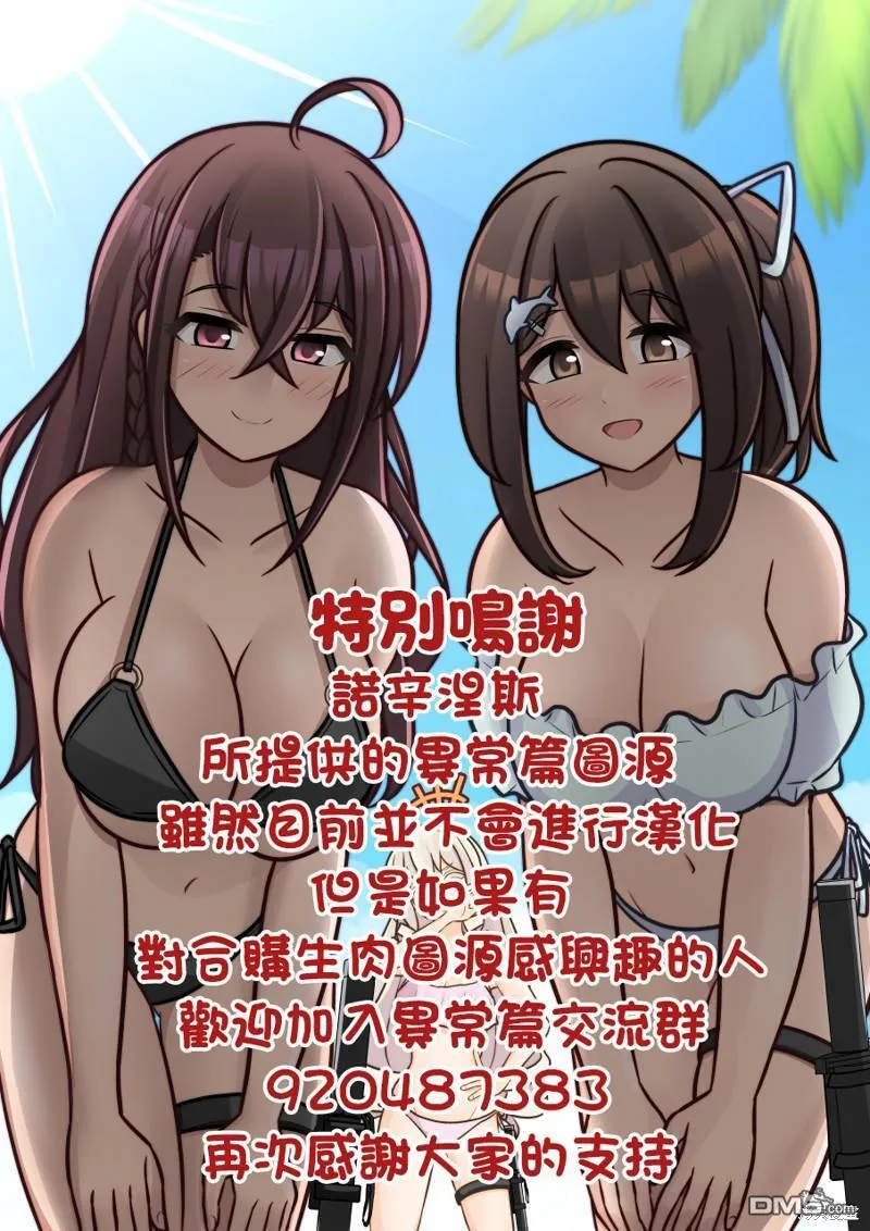 第114话 第11页