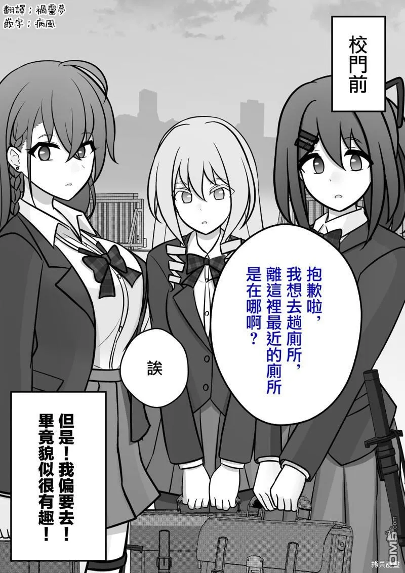 第115话 第9页