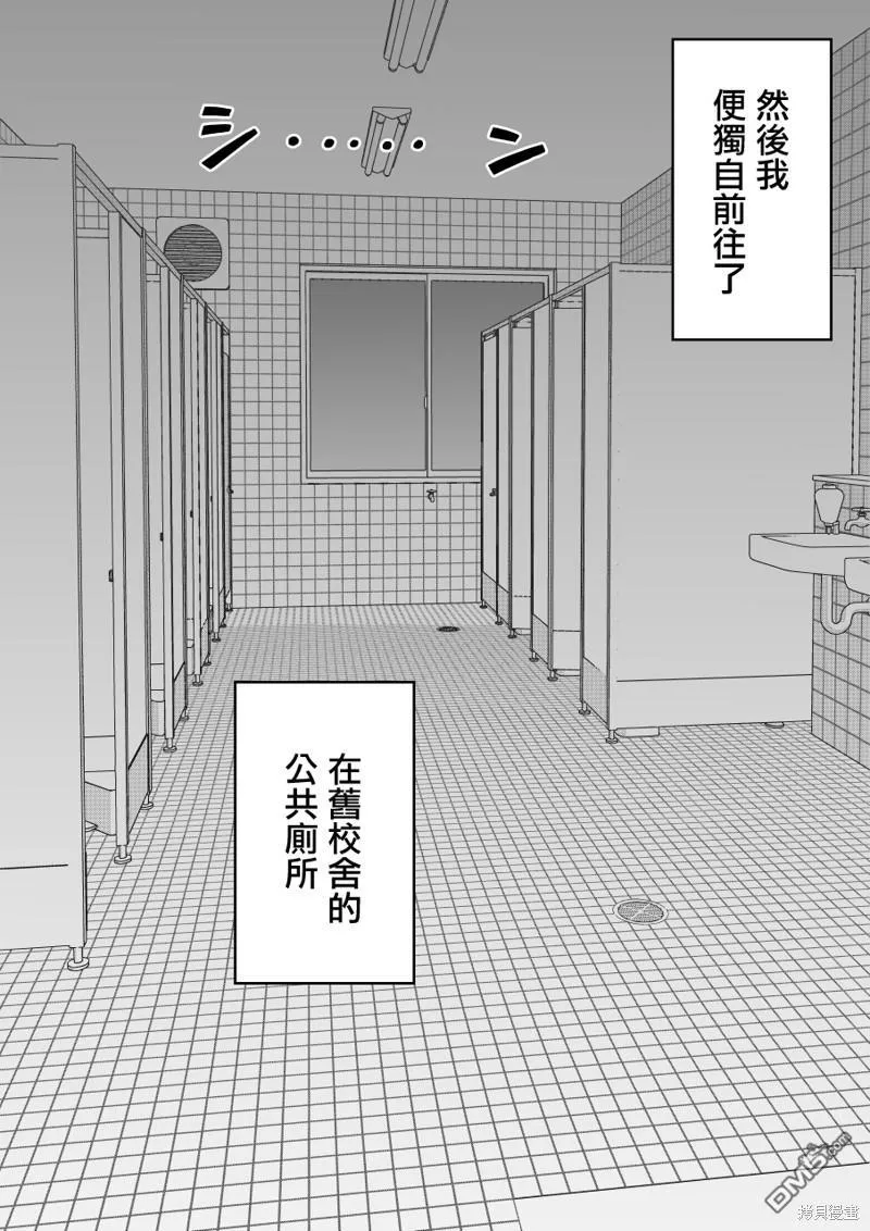 第115话 第14页