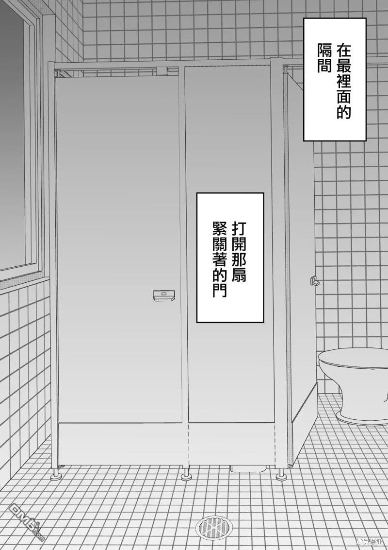 第115话 第15页