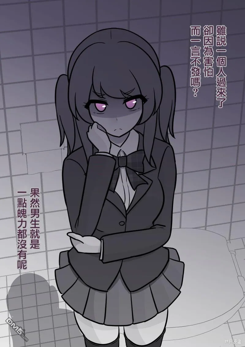 第116话 第2页