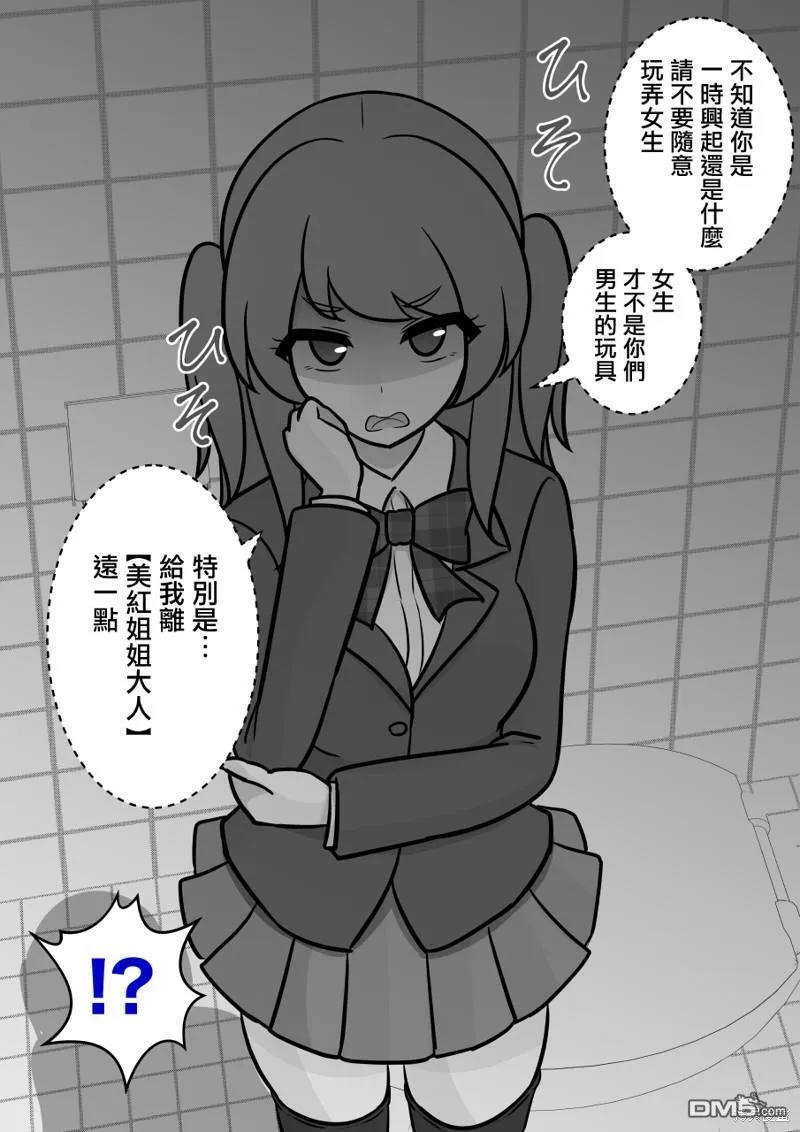 第116话 第4页