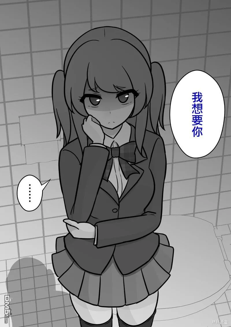 第116话 第9页