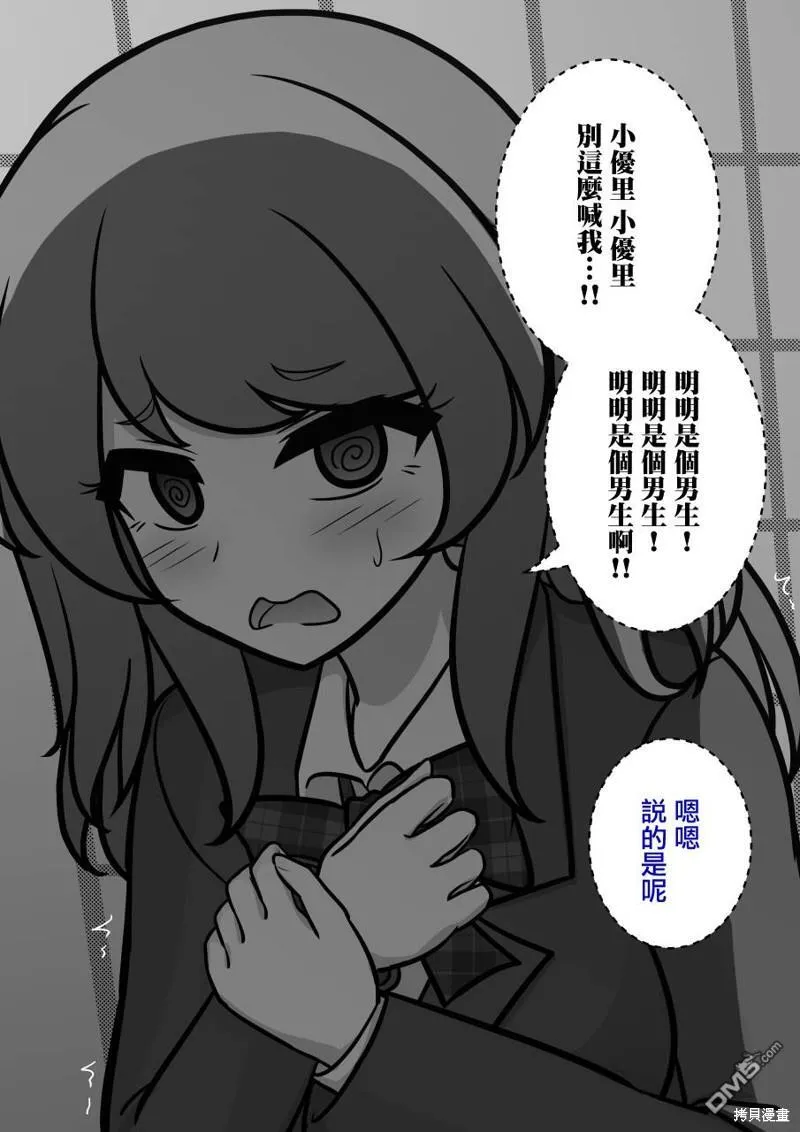 第118话 第4页