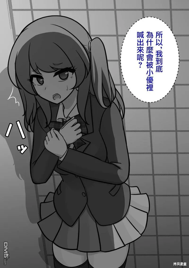 第118话 第5页