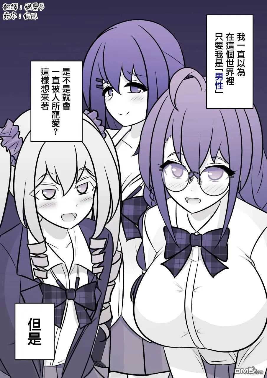 第121话 第2页