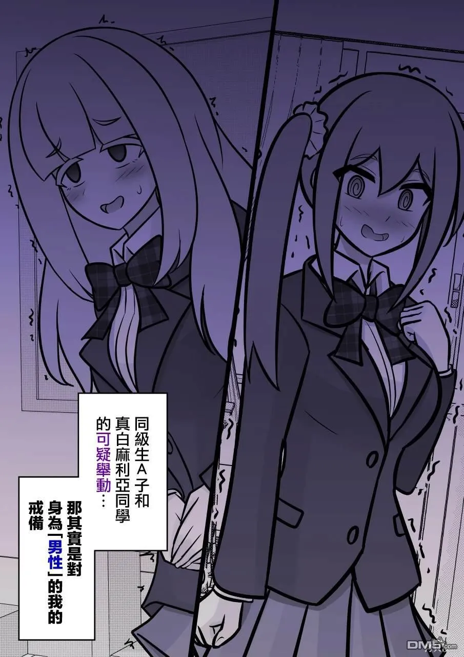第121话 第4页