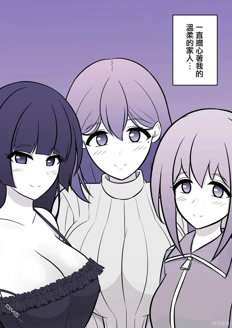 第121话 第5页