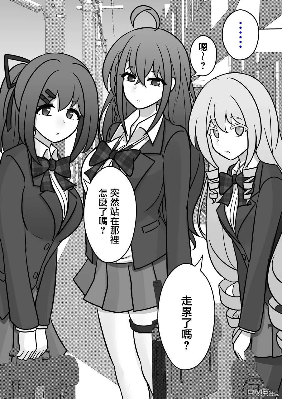 第121话 第7页