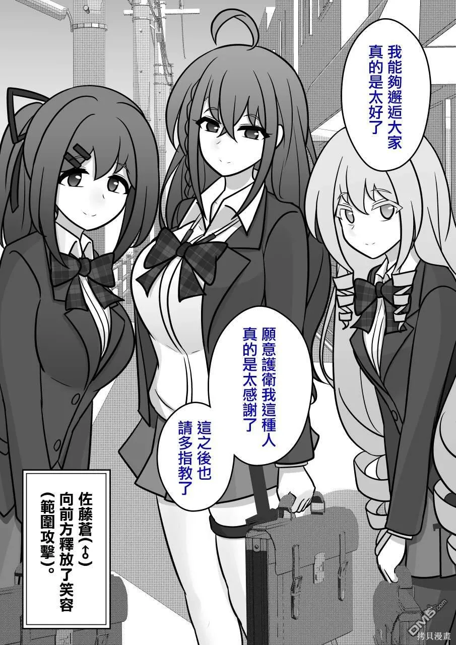 第121话 第9页