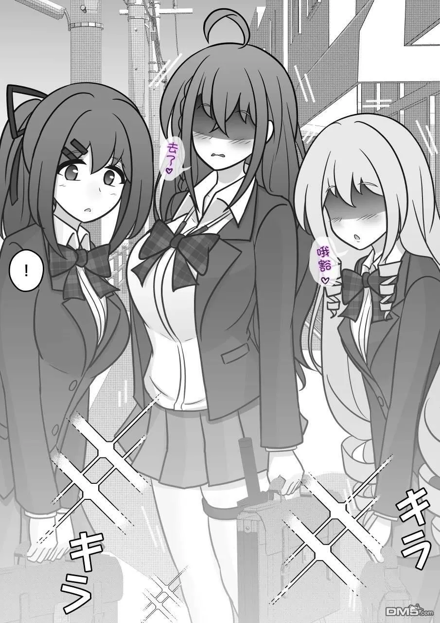 第121话 第10页