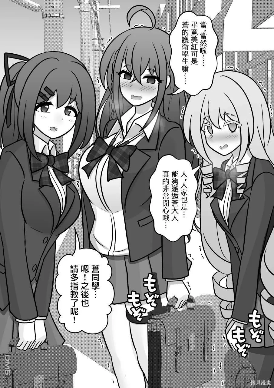 第121话 第11页