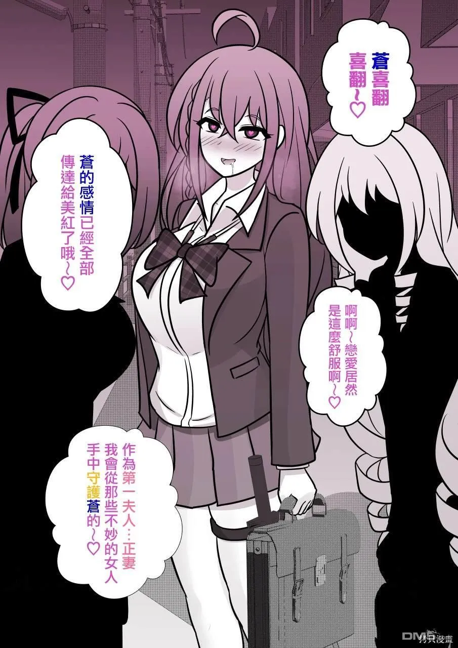第121话 第12页