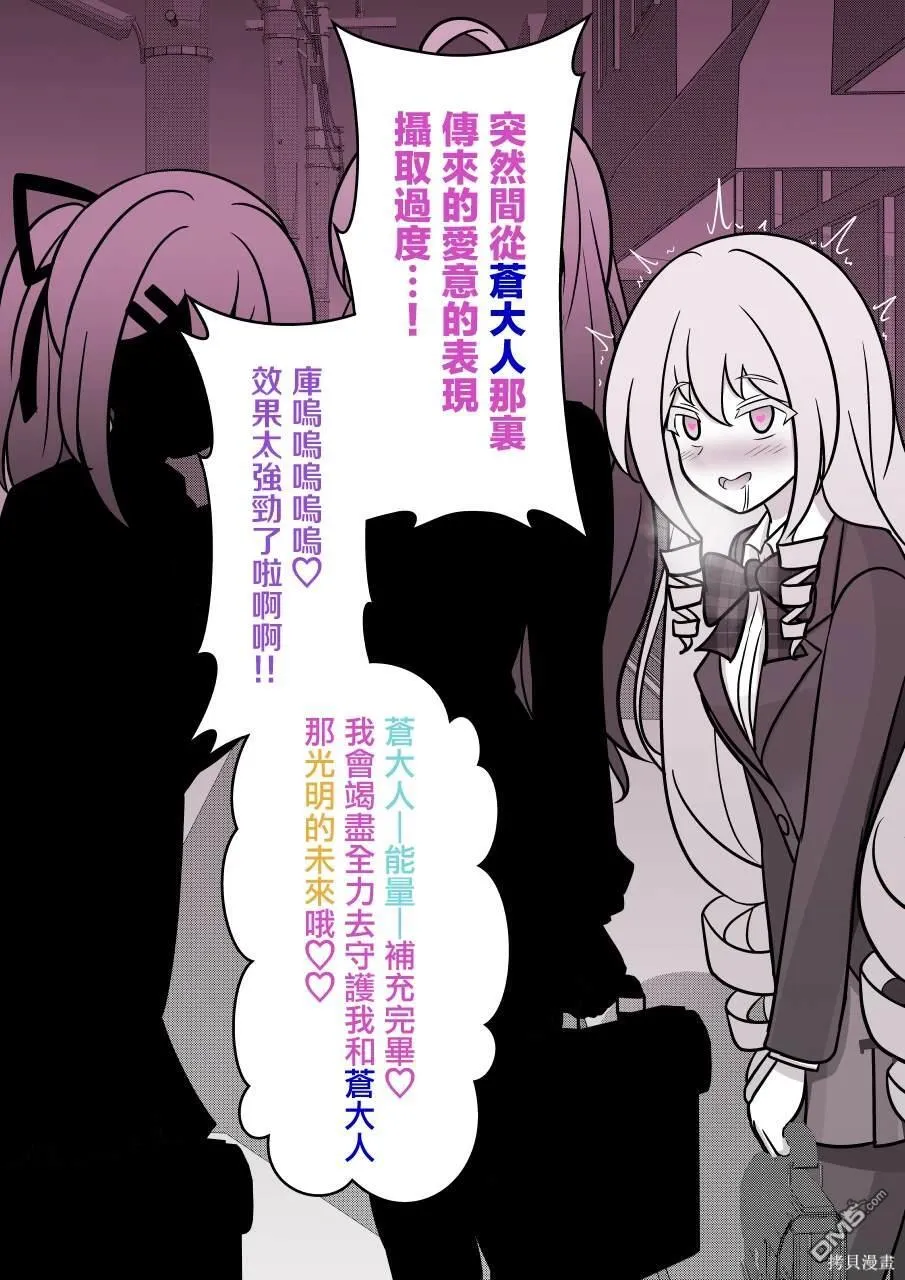 第121话 第13页
