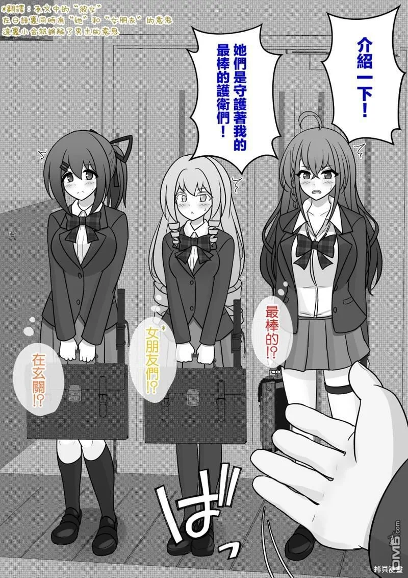 第124话 第6页