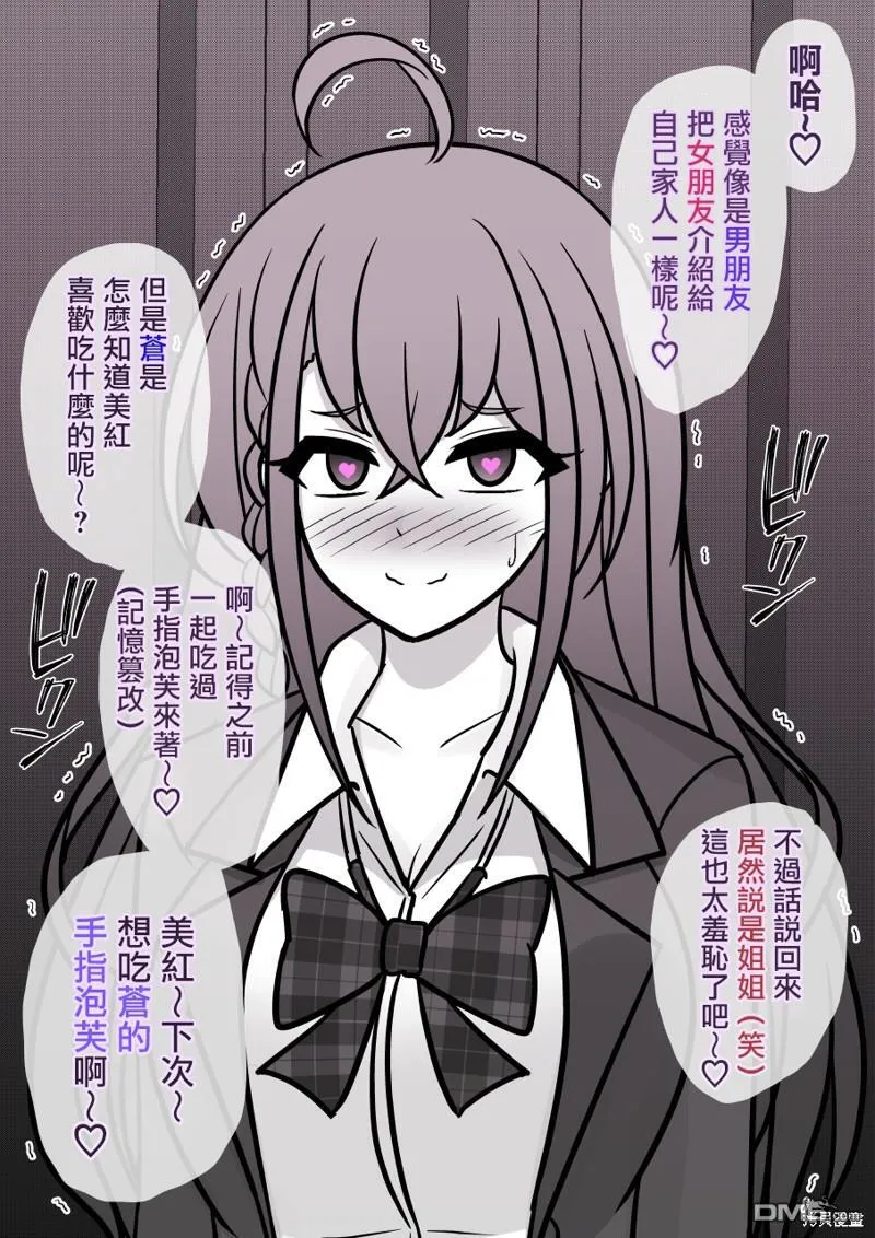 第124话 第8页