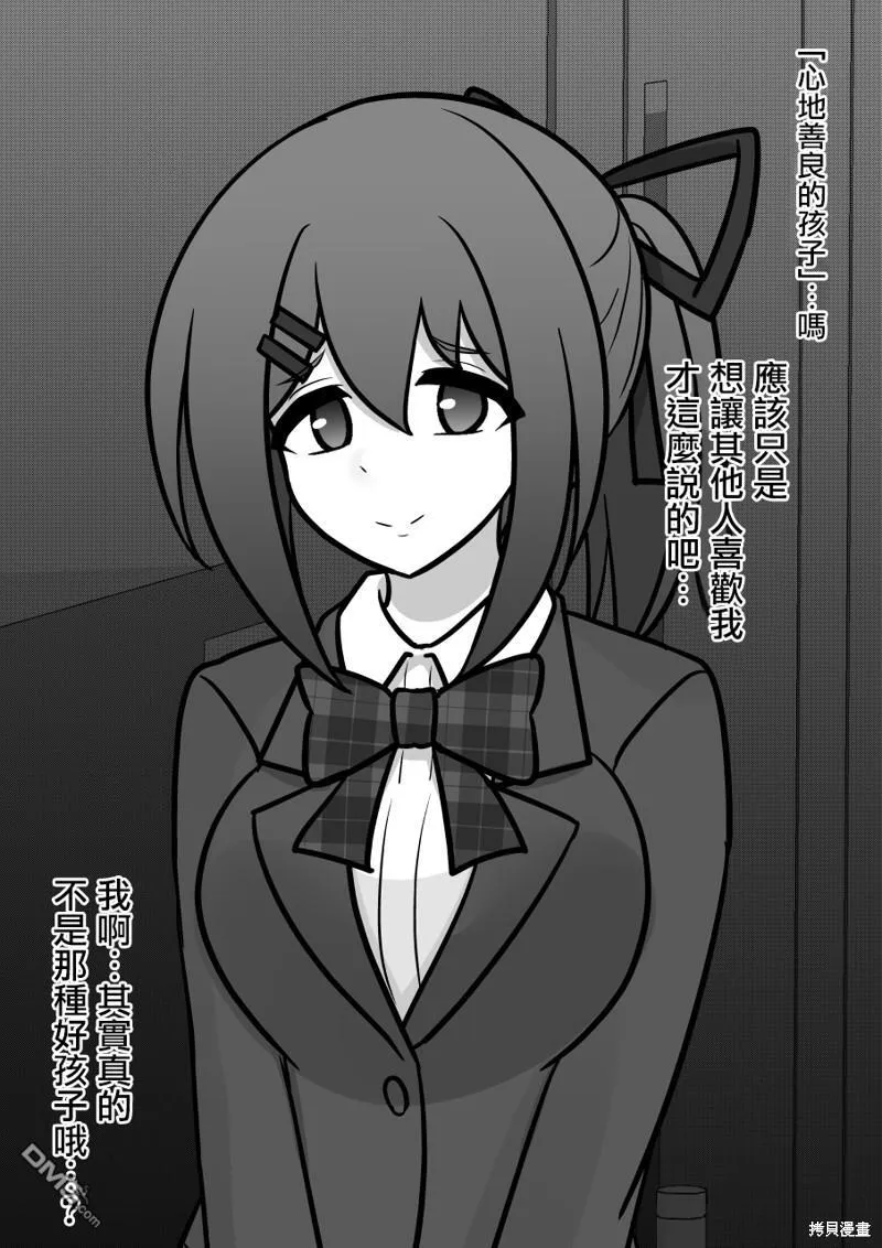 第124话 第12页