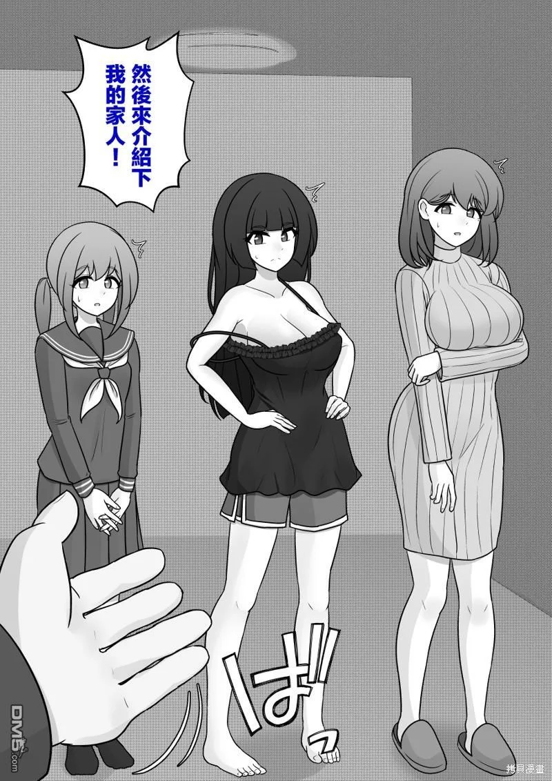 第124话 第13页