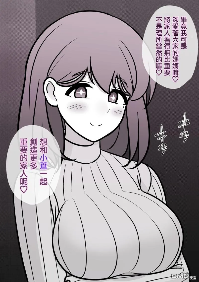 第124话 第15页