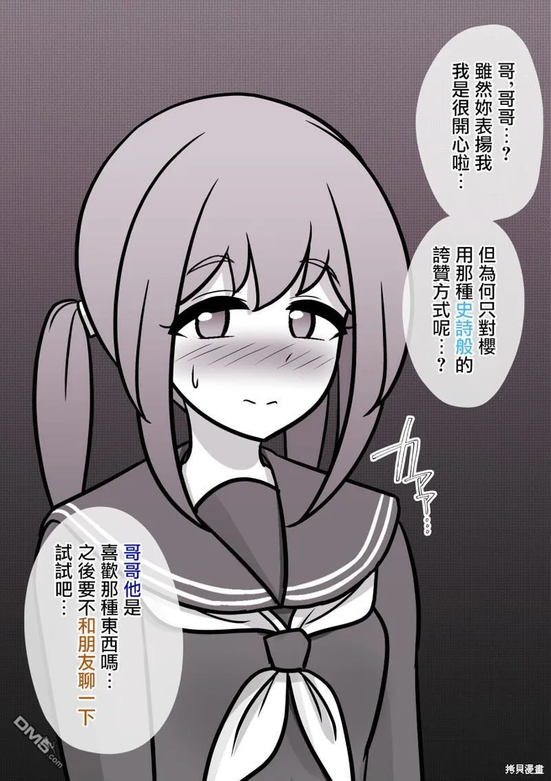 第124话 第19页