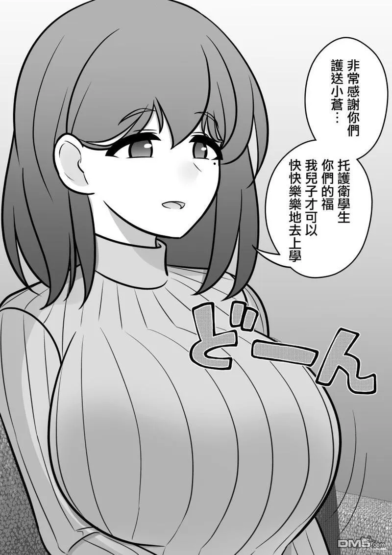 第124话 第22页