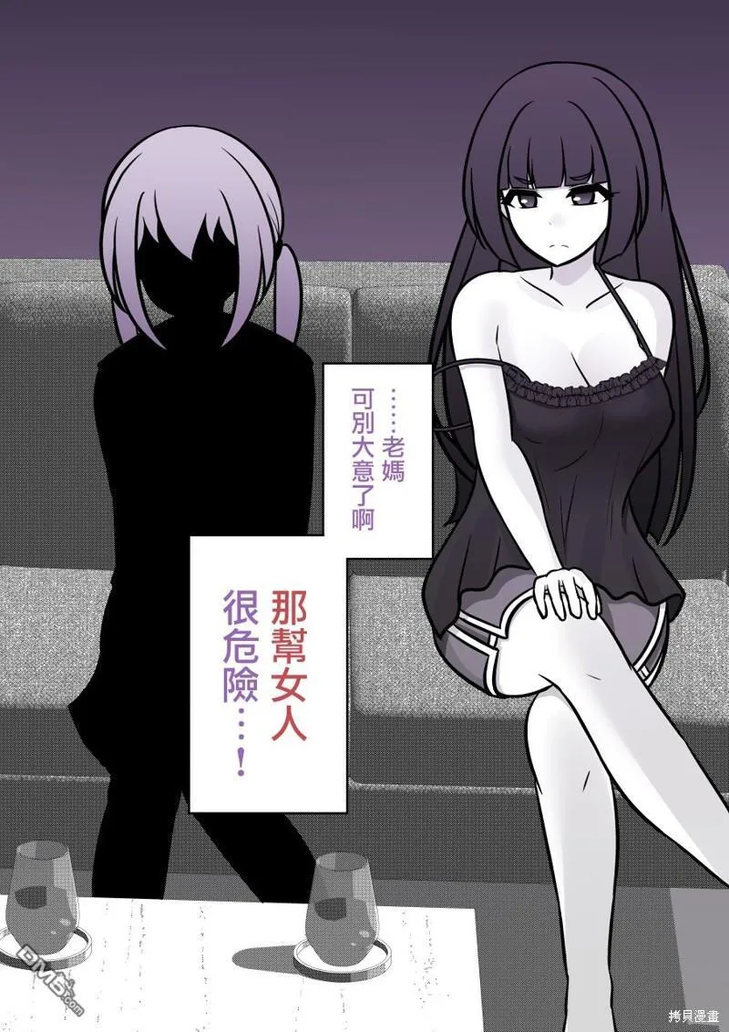 第125话 第9页