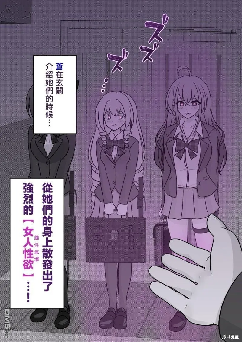 第125话 第10页