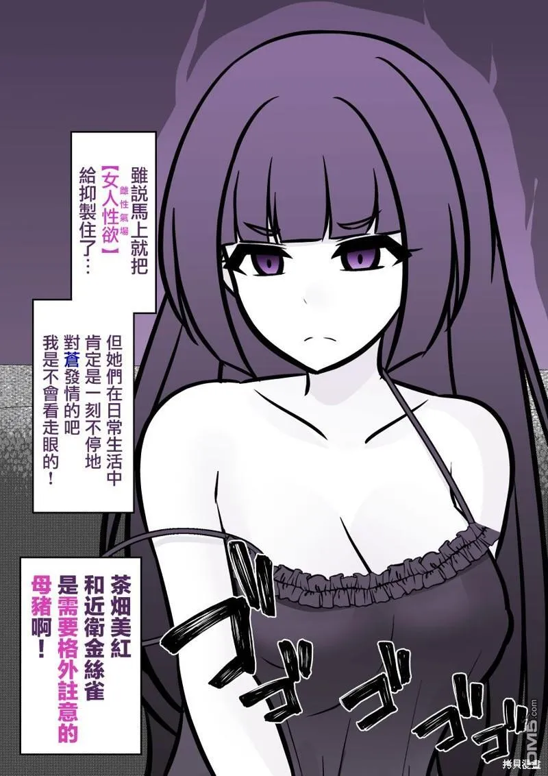 第125话 第11页