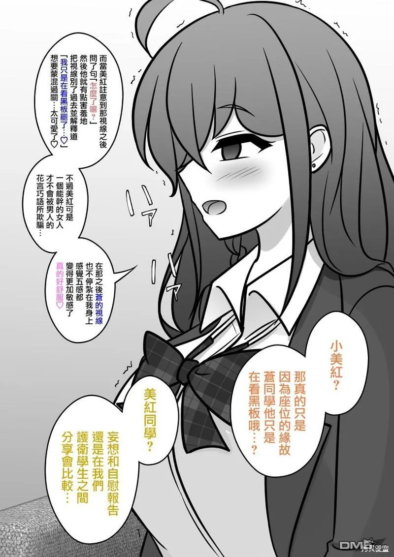 第125话 第14页