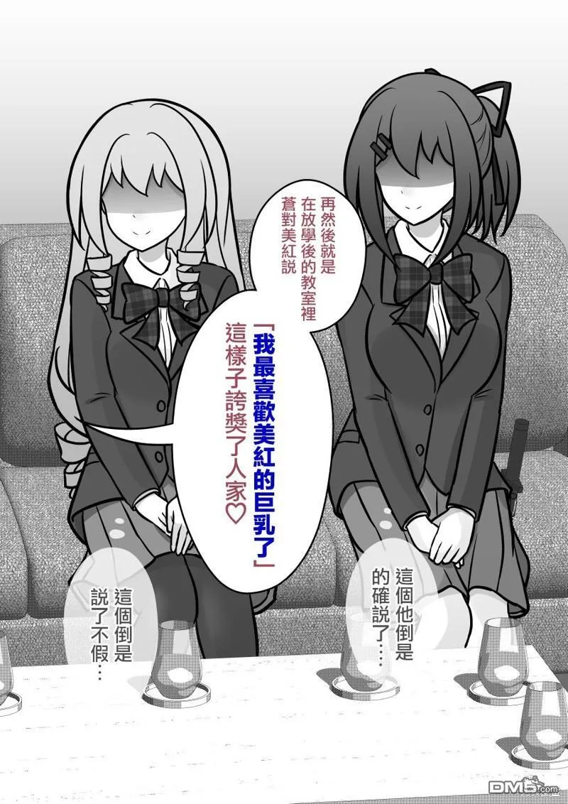 第125话 第15页