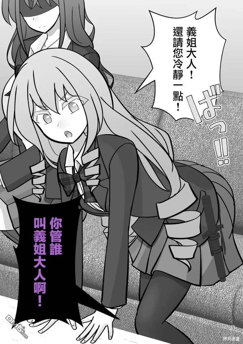 第126话 第2页