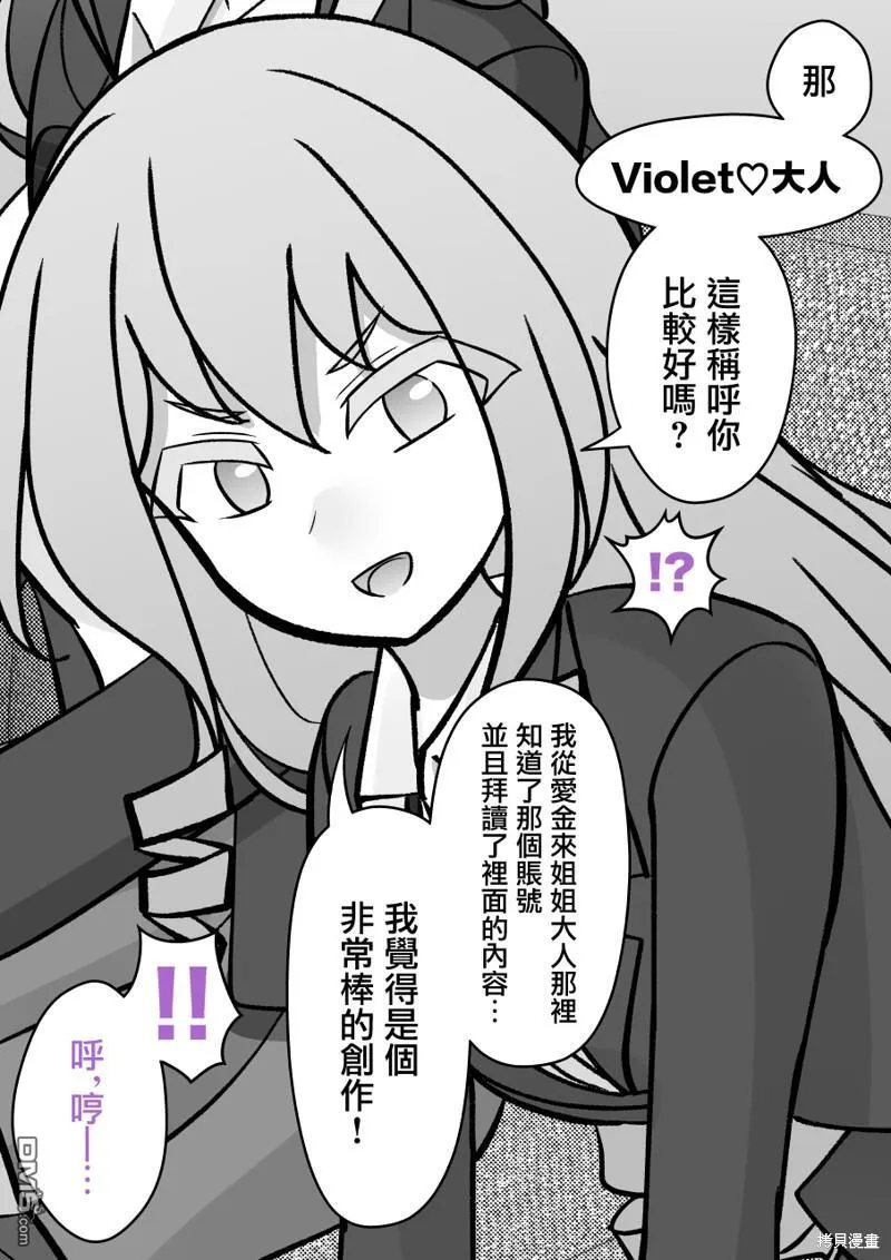 第126话 第3页