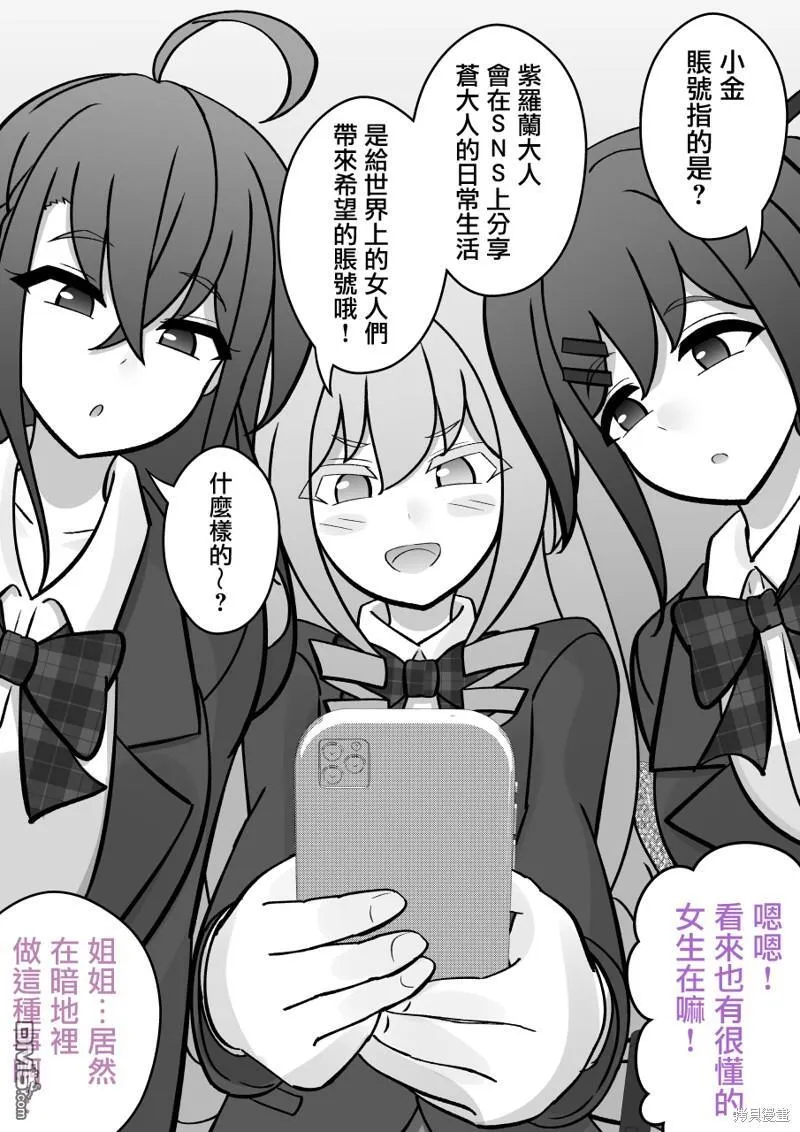 第126话 第4页