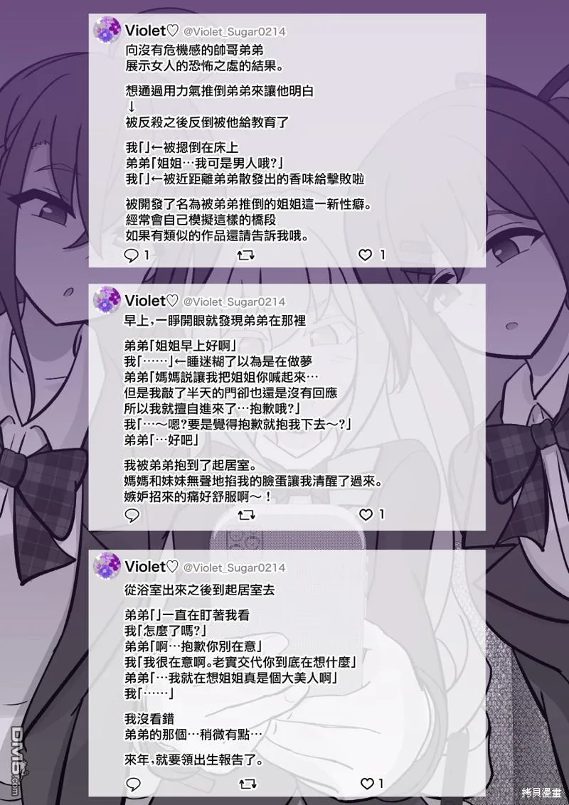 第126话 第5页
