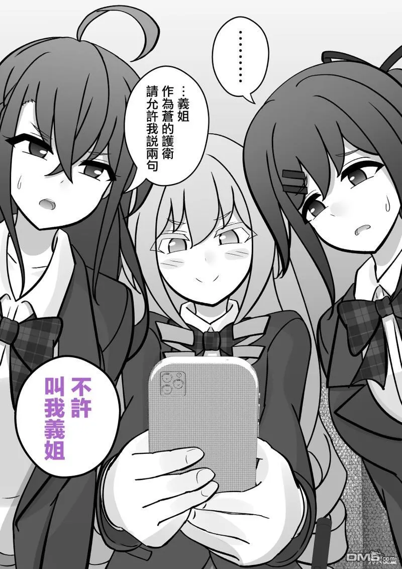 第126话 第6页