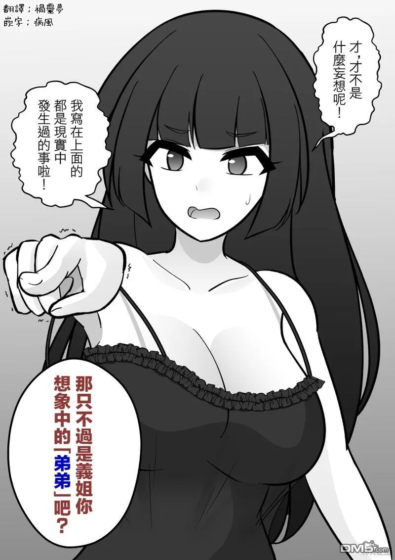 第126话 第8页