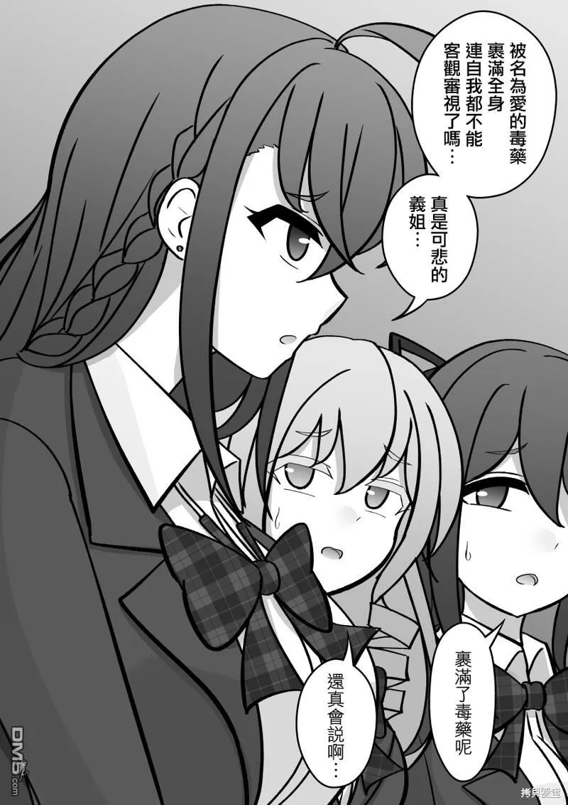 第126话 第10页