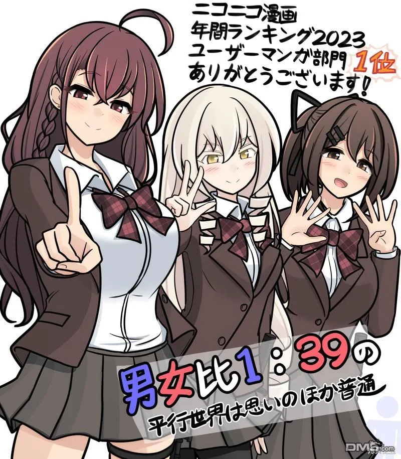 第126话 第11页