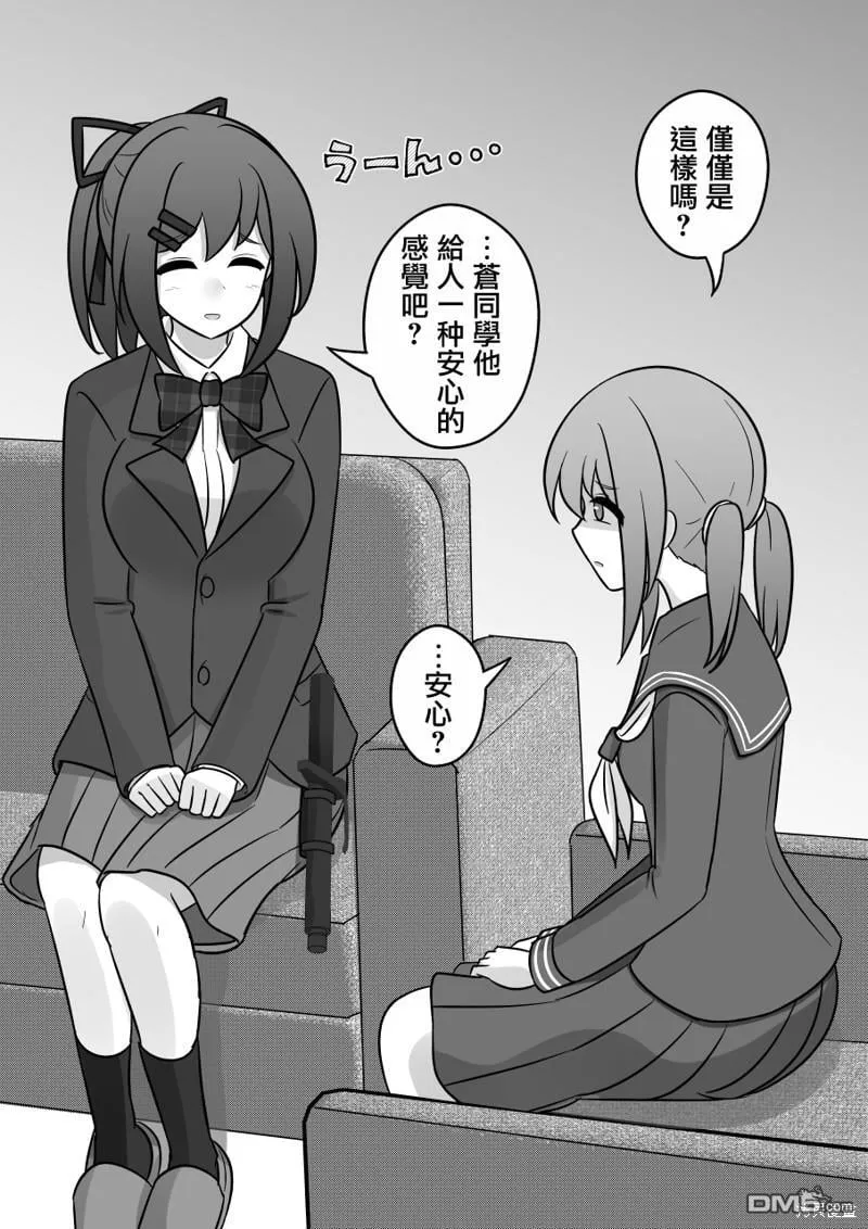 第127话 第2页