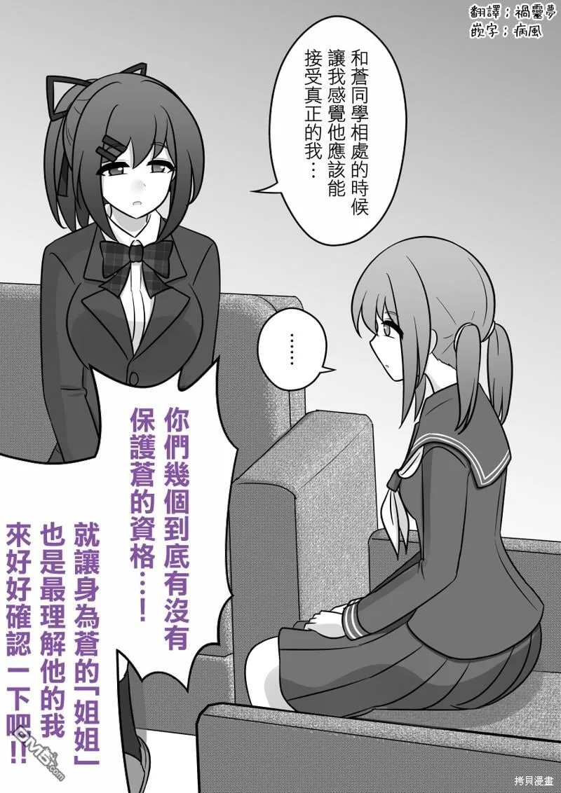 第127话 第3页