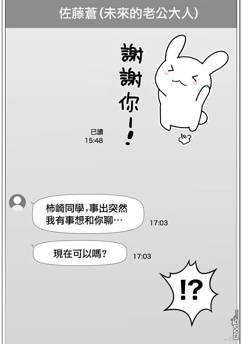 第128话 第4页