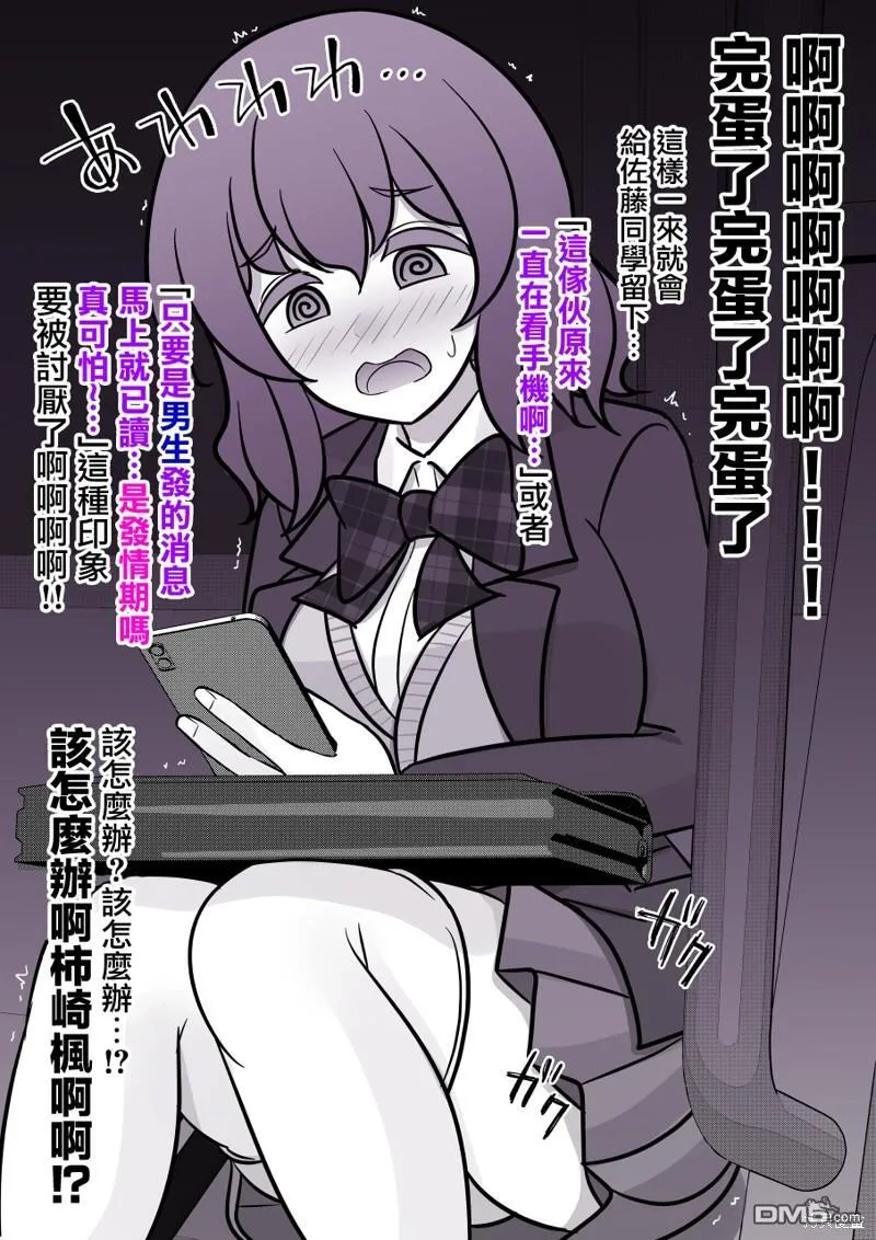第128话 第6页
