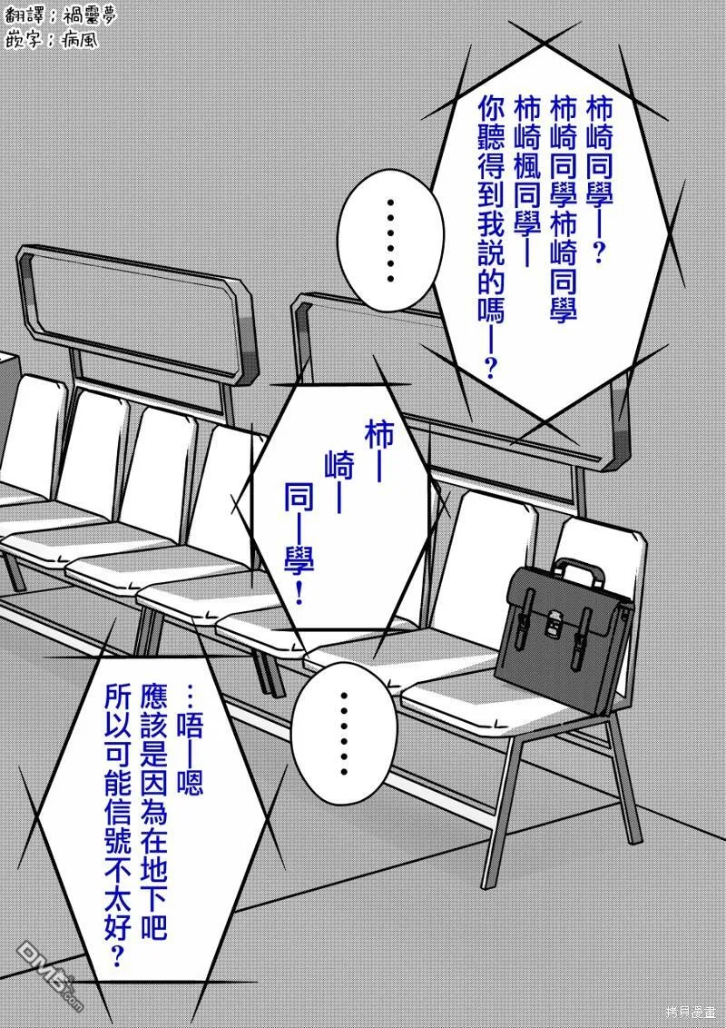 第129话 第4页