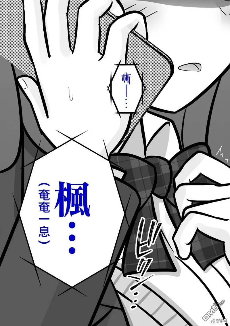 第129话 第6页