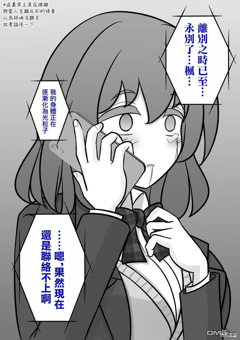 第129话 第7页