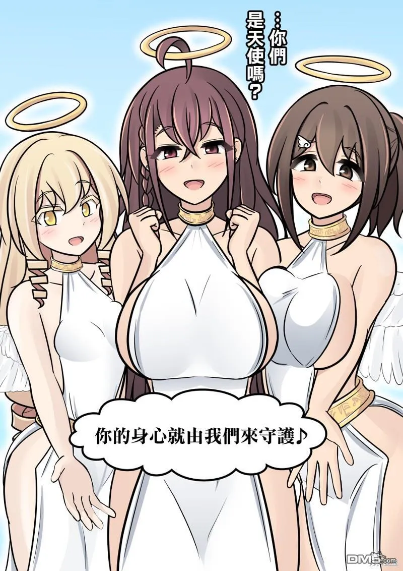 第130话 第4页