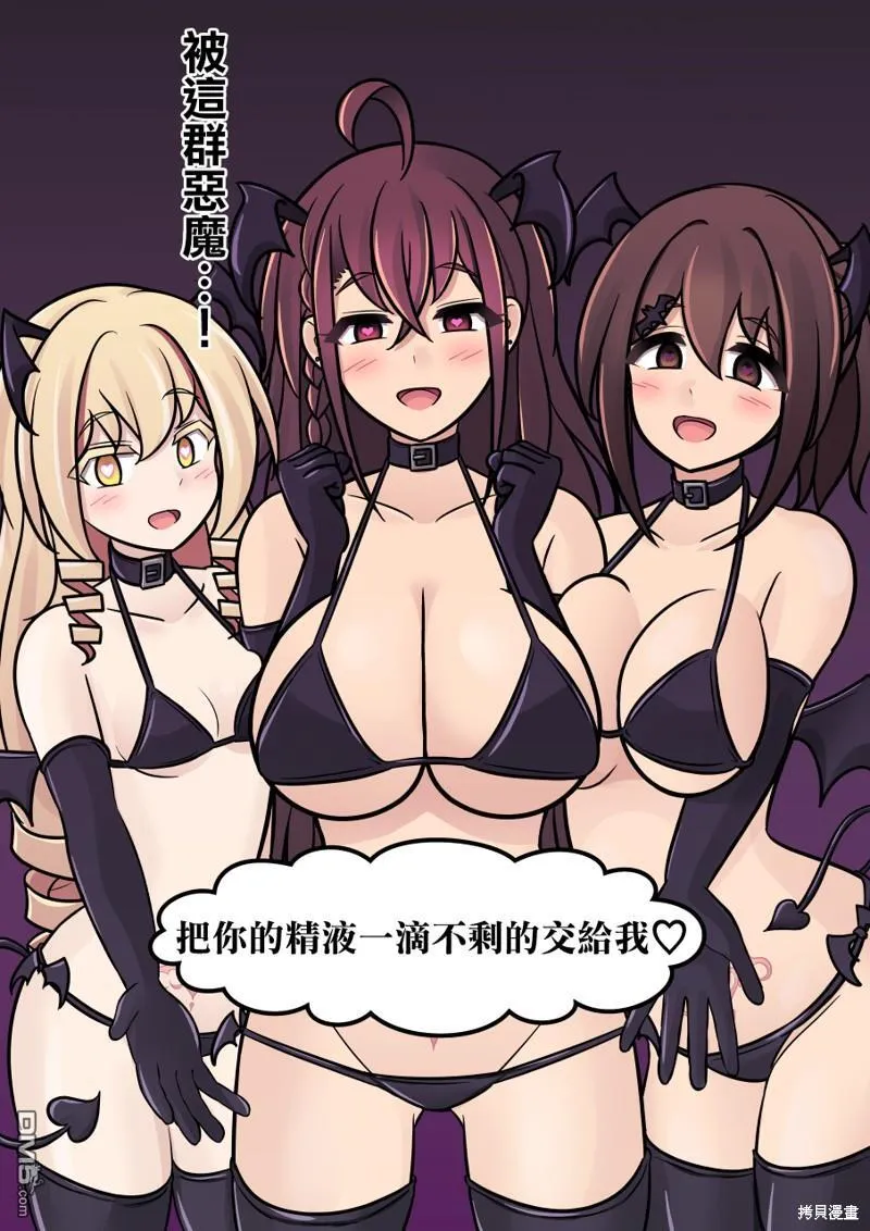 第130话 第7页