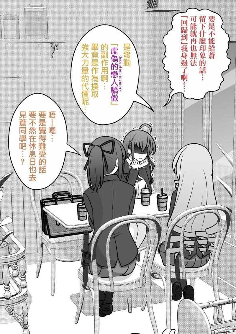 第131话 第4页